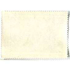 Марка Е.Е.Лансере «Бойцы у трофейных орудий» 1942 год (вид 2)