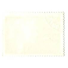 Марка А.И.Хачатурян 1983 год (вид 2)