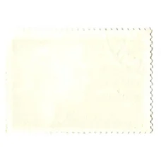 Марка А.И.Хачатурян 1983 год (вид 2)