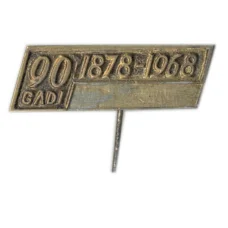 Значок Болгария — 90 лет освобождения от османского ига