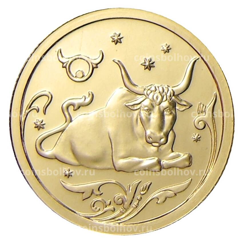 Монета 25 рублей 2005 года ММД —  Знаки зодиака — Телец