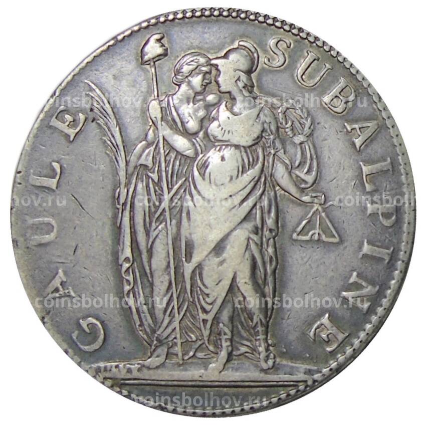 Монета 5 франков 1801 года (LAN 10) Пьемонт (Субальпийская республика)