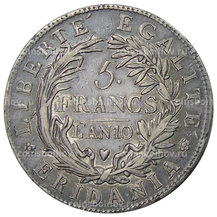 Монета 5 франков 1801 года (LAN 10) Пьемонт (Субальпийская республика) (вид 2)