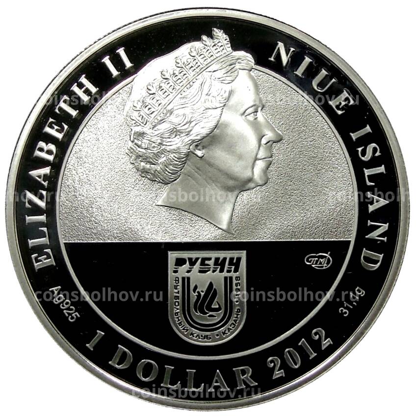 Монета 1 доллар 2012 года Ниуэ — футбольный клуб «Рубин» (Кубки) (вид 2)