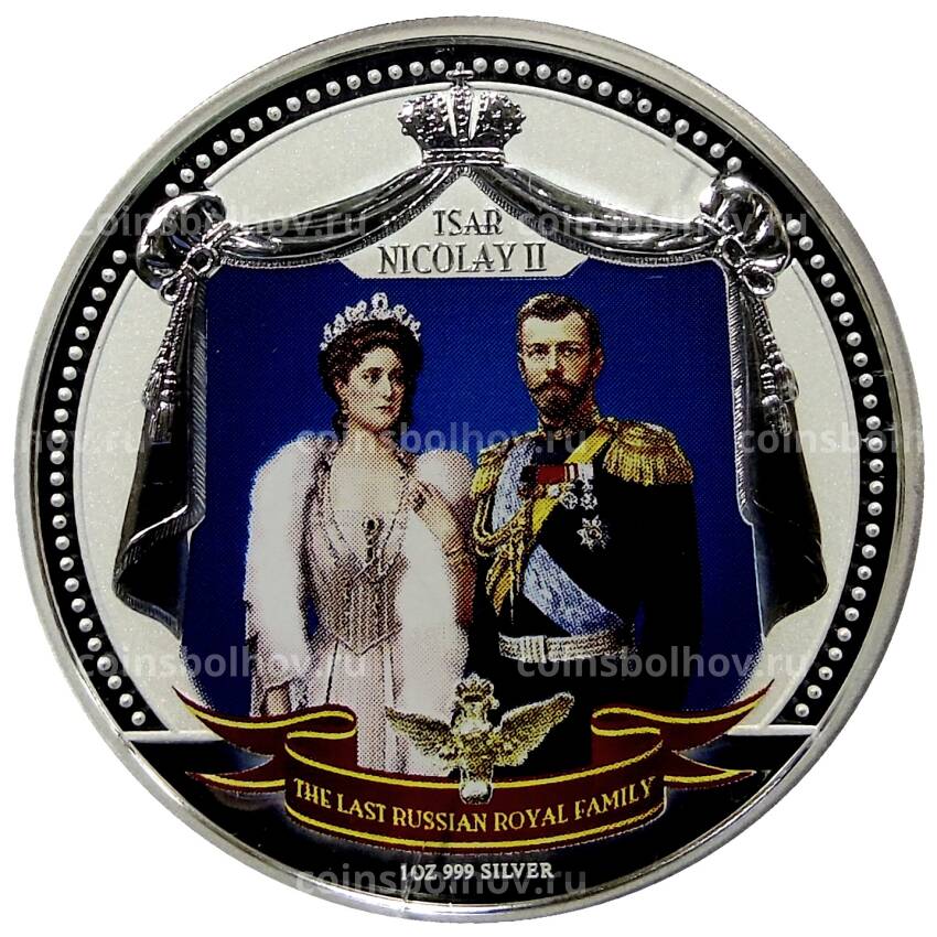 Монета 2 доллара 2009 года Фиджи — Последняя русская королевская семья — Николай II