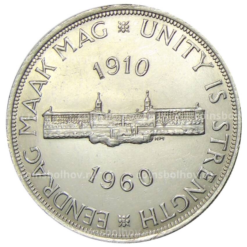Монета 5 шиллингов 1960 года ЮАР — 50 лет Южноафриканскому союзу