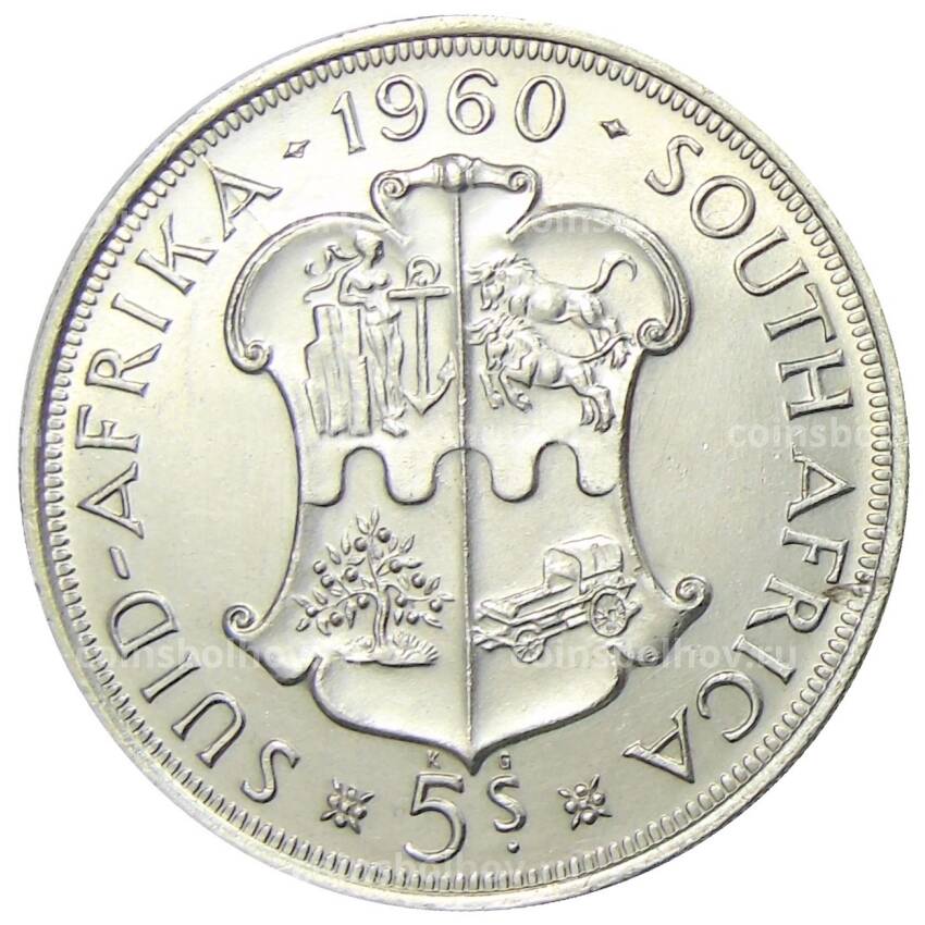 Монета 5 шиллингов 1960 года ЮАР — 50 лет Южноафриканскому союзу (вид 2)