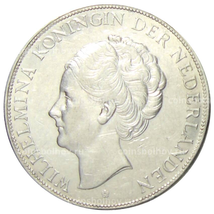 Монета 2 1/2 гульдена 1931 года Нидерланды (вид 2)