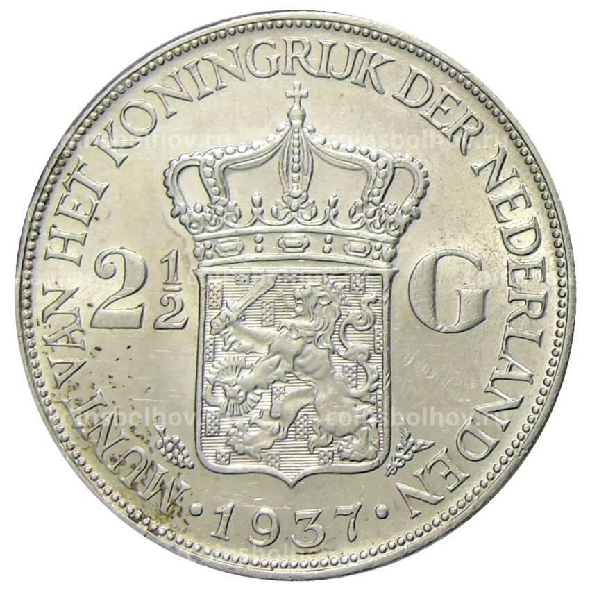 Монета 2 1/2 гульдена 1937 года Нидерланды