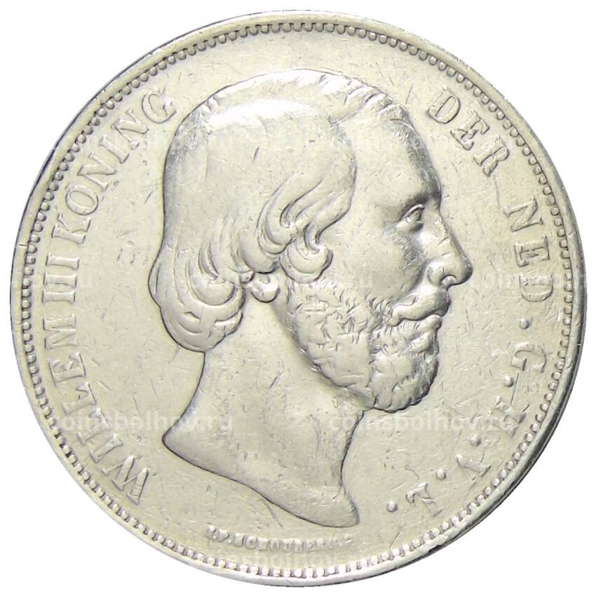 Монета 2 1/2 гульдена 1868 года Нидерланды (вид 2)