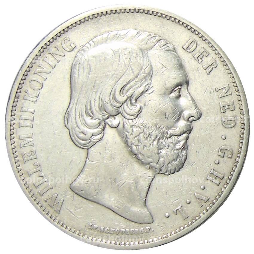 Монета 2 1/2 гульдена 1869 года Нидерланды (вид 2)