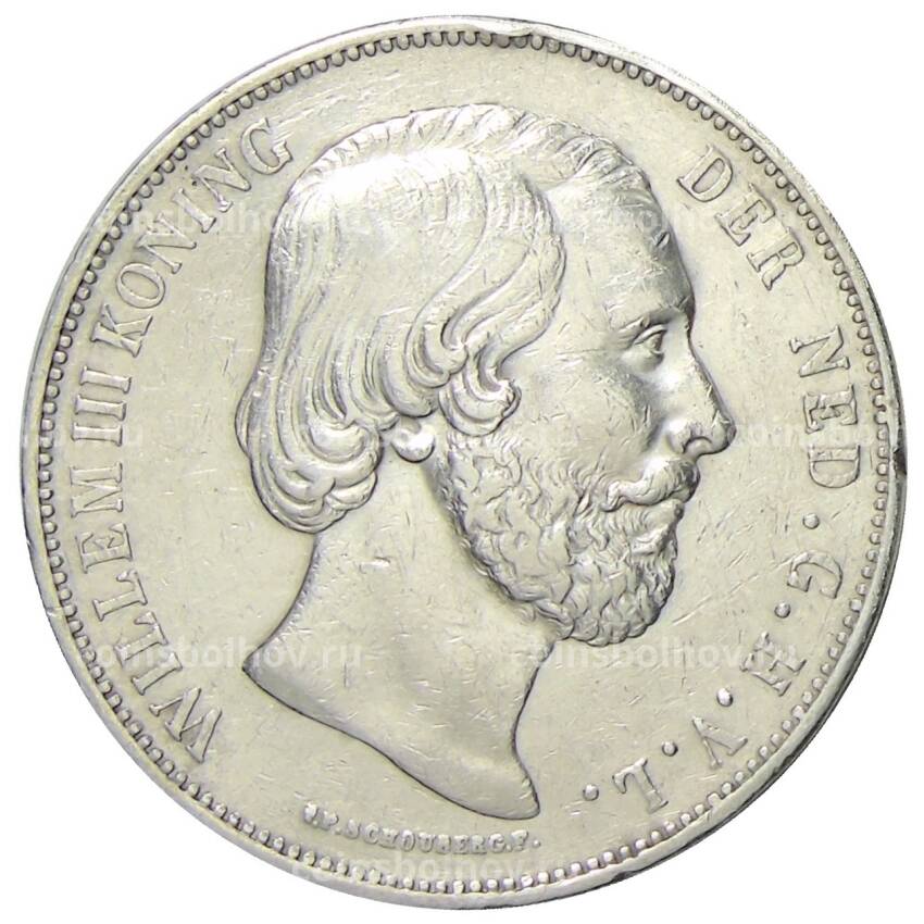 Монета 2 1/2 гульдена 1874 года Нидерланды (вид 2)