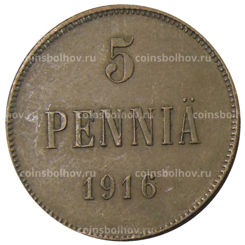 Монета 5 пенни 1916 года Русская Финляндия