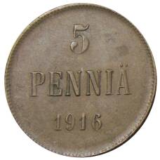 Монета 5 пенни 1916 года Русская Финляндия (аверс)