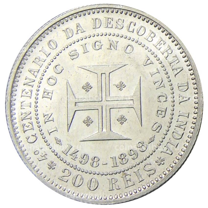 Монета 200 рейс 1898 года Португалия — 400 лет Открытию Индии (вид 2)