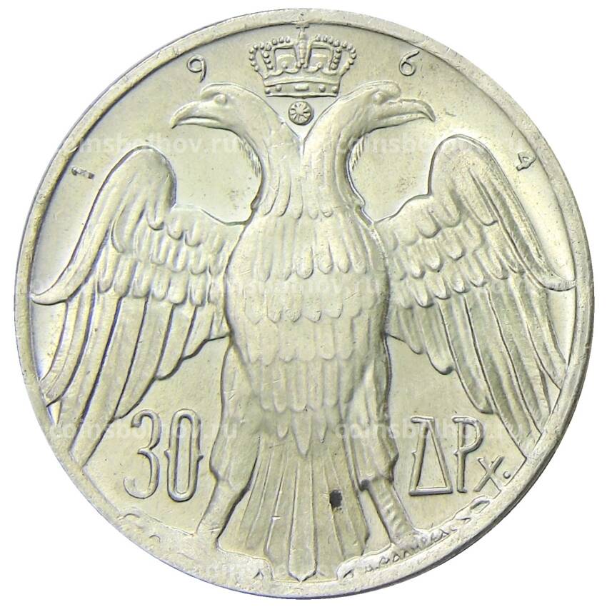 Монета 30 драхм 1964 года Греция — Королевская свадьба (вид 2)