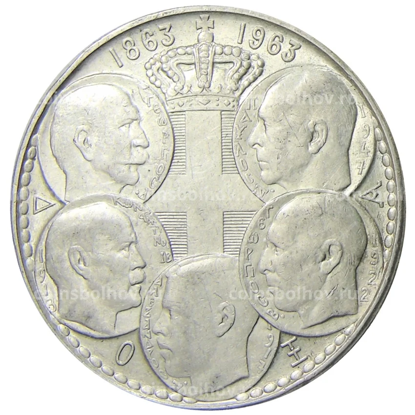 Монета 30 драхм 1963 года Греция — 100 лет пяти королям Греции