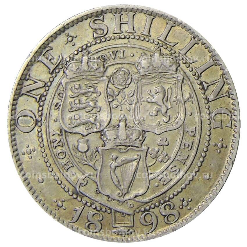 Монета 1 шиллинг 1898 года Великобритания (вид 2)