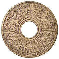 Монета 1 сатанг 1941 года Таиланд (реверс)