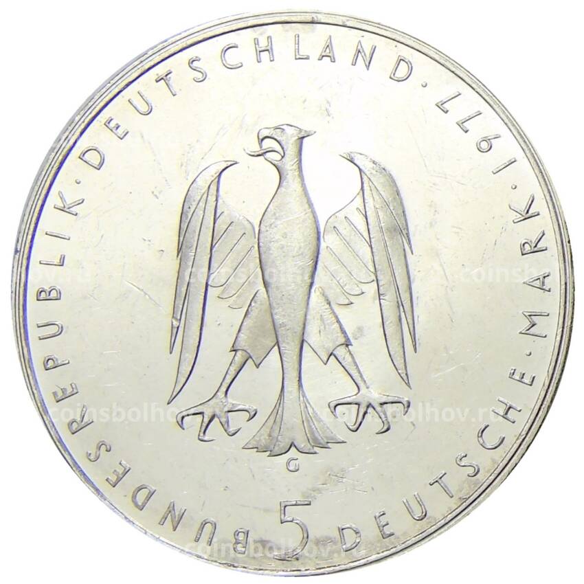 Монета 5 марок 1977 года G Германия — 200 лет со дня рождения Генриха фон Клейста (вид 2)