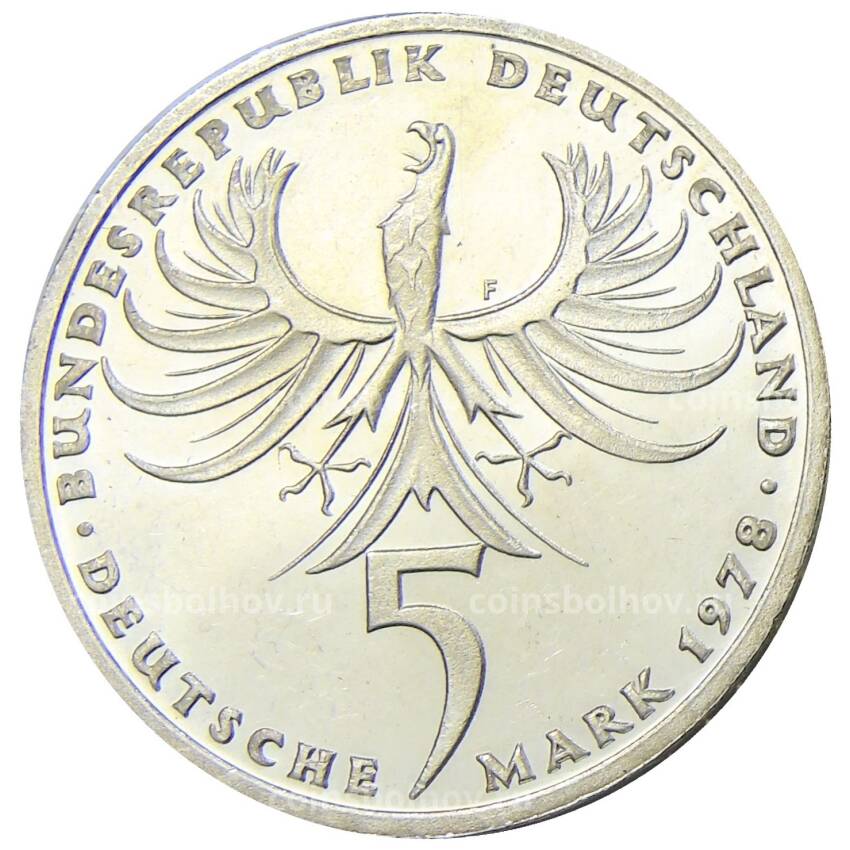 Монета 5 марок 1978 года F Германия — 225 лет со дня смерти Иоганна Бальтазара Неймана (вид 2)