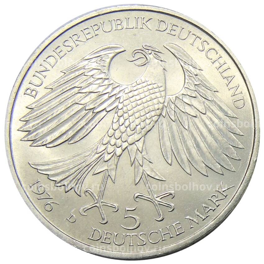 Монета 5 марок 1976 года D Германия — 300 лет со дня смерти Ганса Якоба Кристоффеля фон Гриммельсгаузена (вид 2)