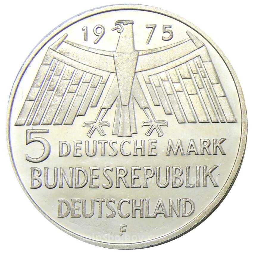 Монета 5 марок 1975 года F Германия — Европейский год охраны памятников (вид 2)