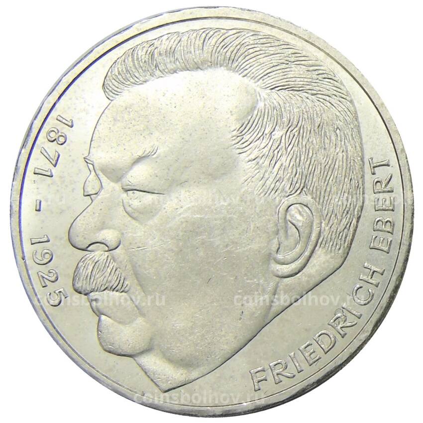 Монета 5 марок 1975 года J Германия — 50 лет со дня смерти Фридриха Эберта