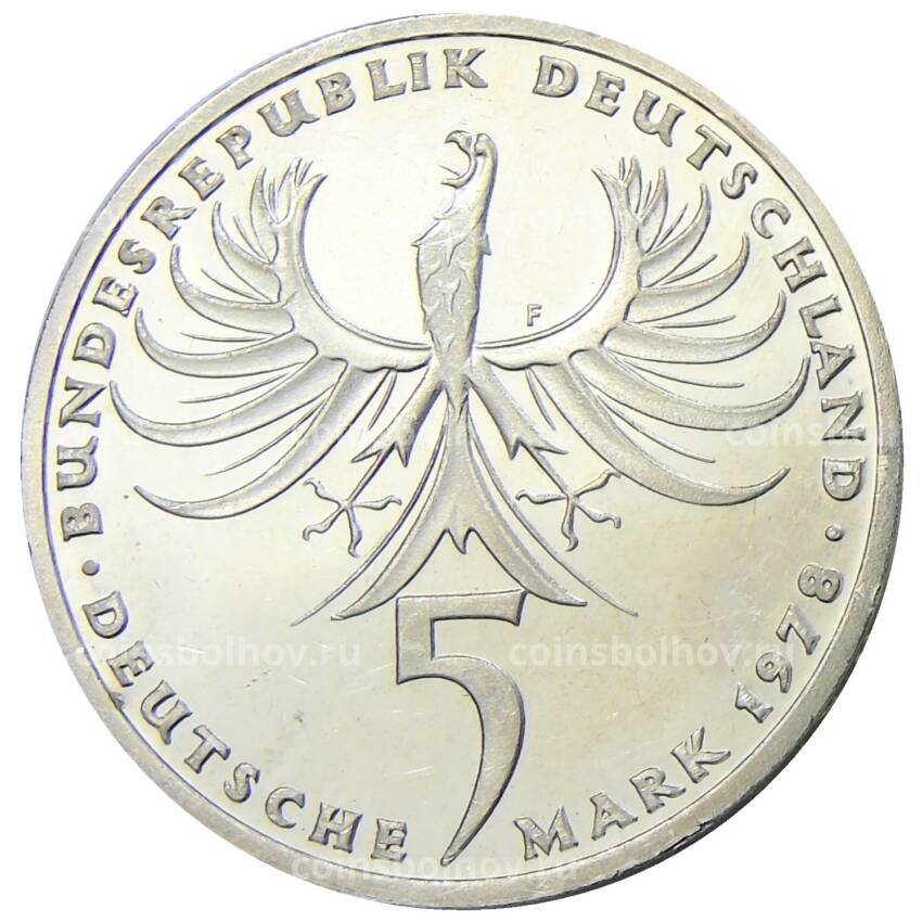 Монета 5 марок 1978 года F Германия — 225 лет со дня смерти Иоганна Бальтазара Неймана (вид 2)