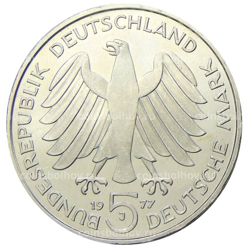 Монета 5 марок 1977 года J Германия — 200 лет со дня рождения Карла Фридриха Гаусса