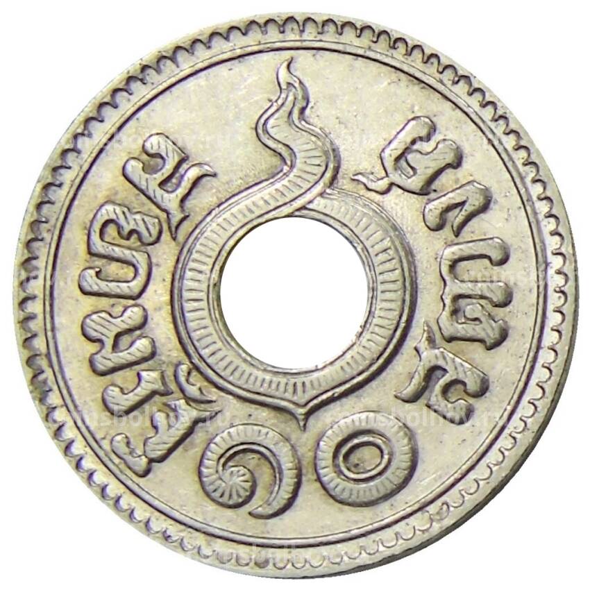 Монета 10 сатангов 1937 года Таиланд (вид 2)