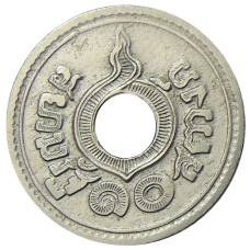 Монета 10 сатангов 1921 года Таиланд (реверс)