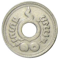 Монета 10 сатангов 1935 года Таиланд (реверс)