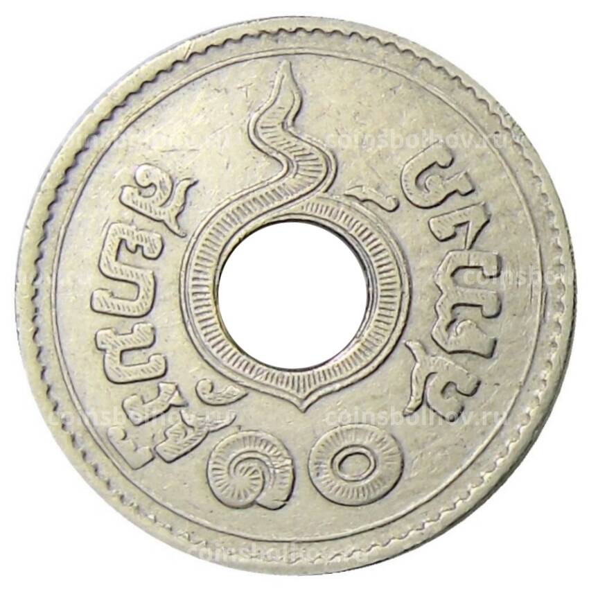 Монета 10 сатангов 1920 года Таиланд (вид 2)