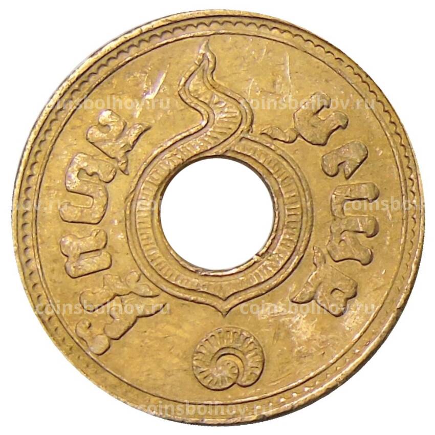Монета 1 сатанг 1937 года Таиланд (вид 2)