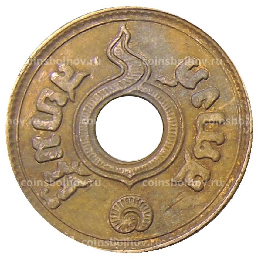 Монета 1 сатанг 1937 года Таиланд (вид 2)