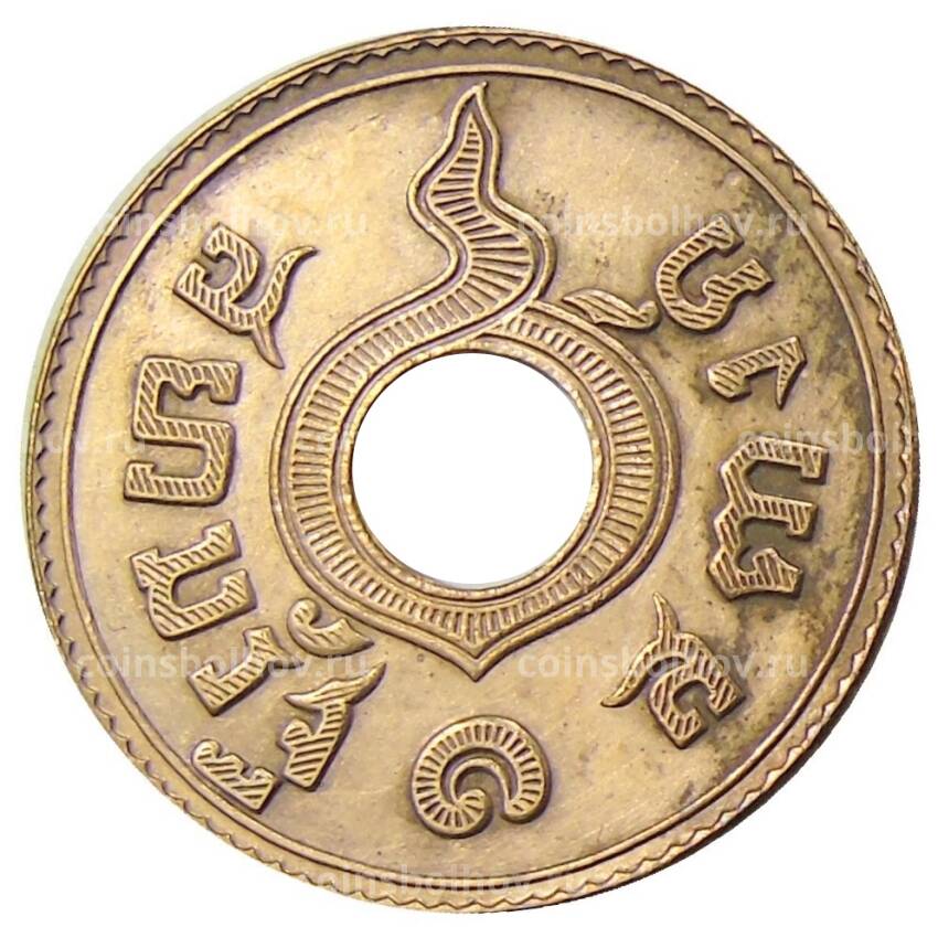 Монета 1 сатанг 1926 года Таиланд (вид 2)