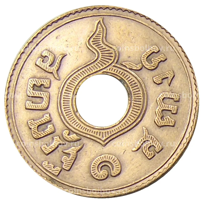 Монета 1 сатанг 1926 года Таиланд (вид 2)