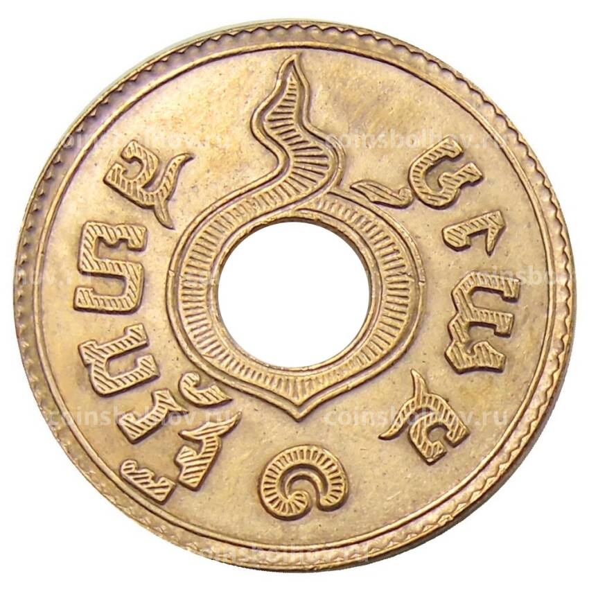 Монета 1 сатанг 1927 года Таиланд (вид 2)