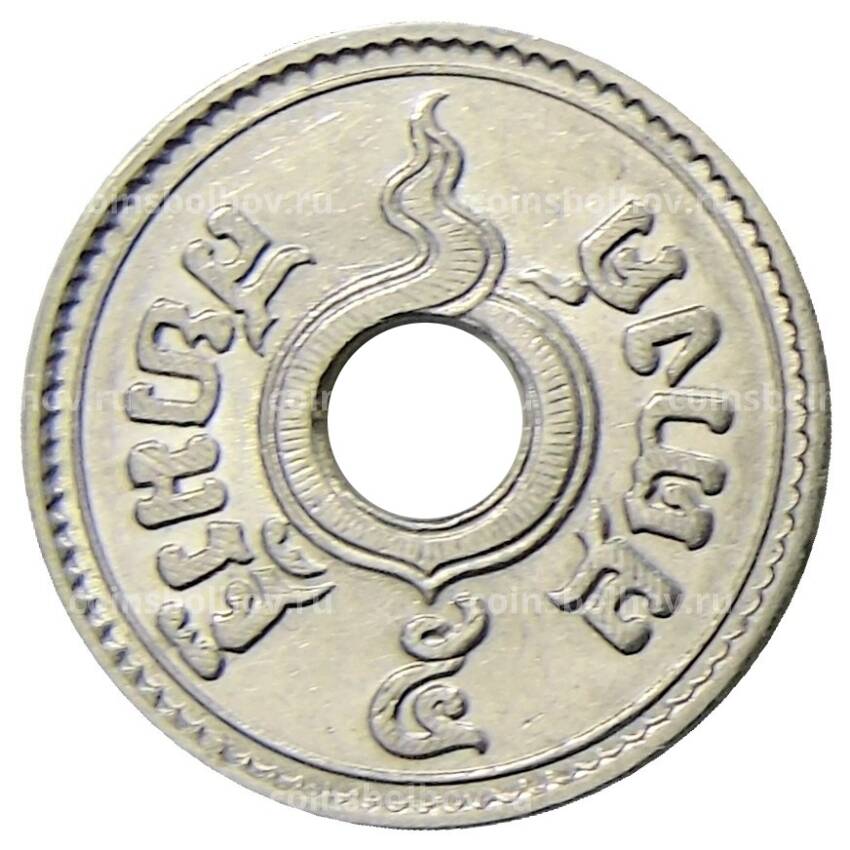 Монета 5 сатангов 1937 года Таиланд (вид 2)