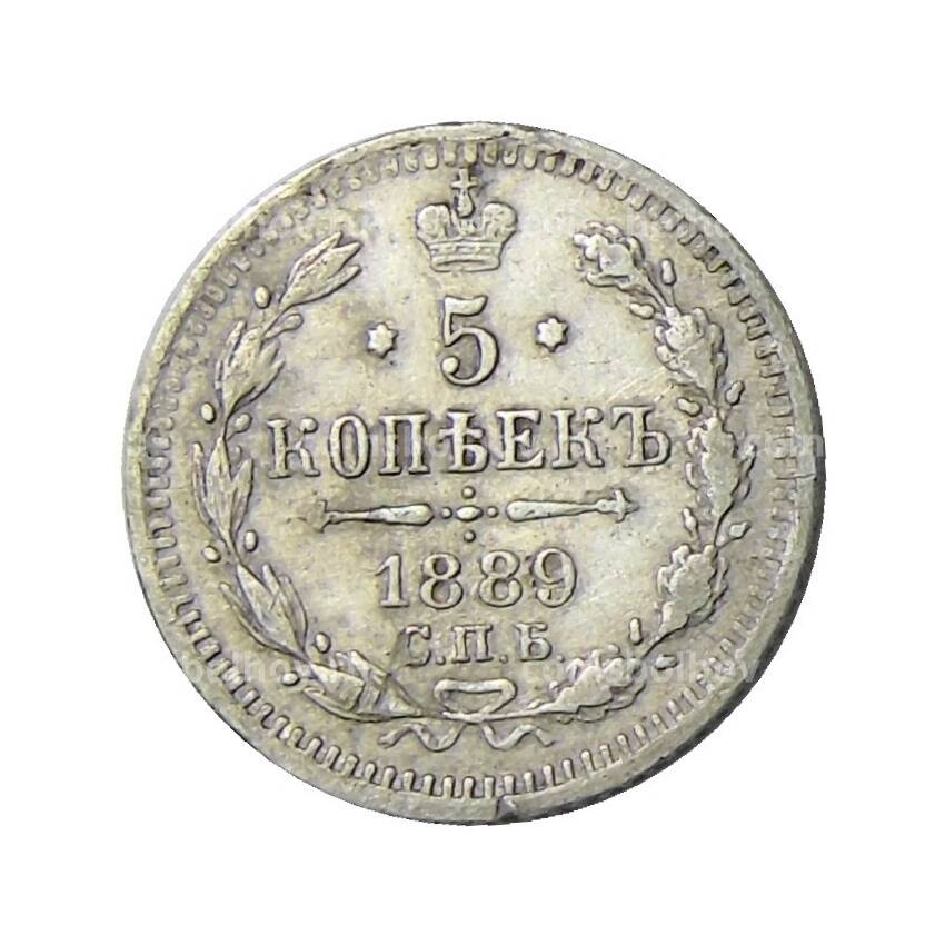 Монета 5 копеек 1889 года СПБ АГ