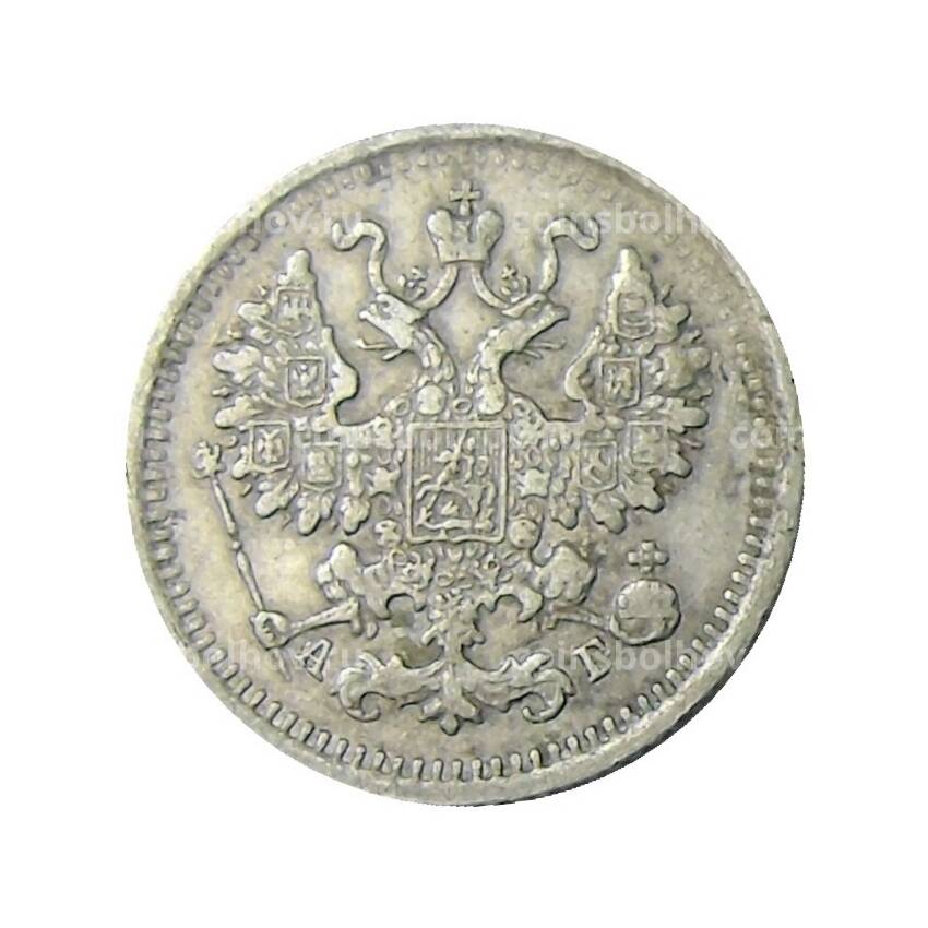 Монета 5 копеек 1889 года СПБ АГ (вид 2)