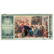 Марка Н.В.Неврев «Торг.Сцена крестьянского быта» 1866 год