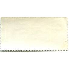 Марка Н.В.Неврев «Торг.Сцена крестьянского быта» 1866 год (вид 2)