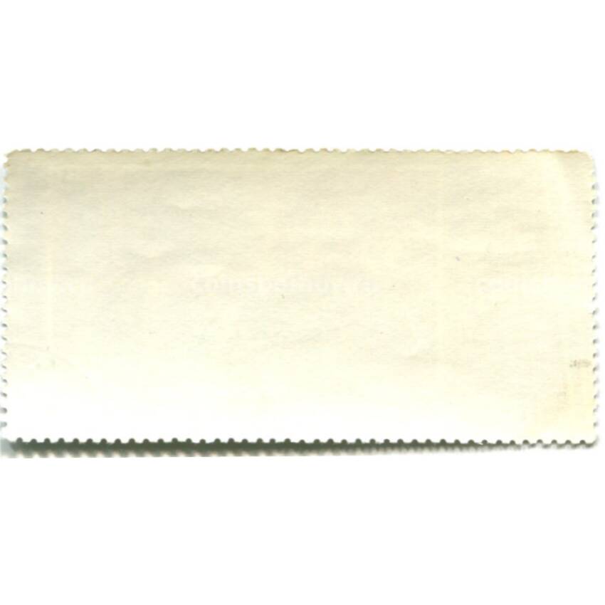 Марка Н.В.Неврев «Торг.Сцена крестьянского быта» 1866 год (вид 2)