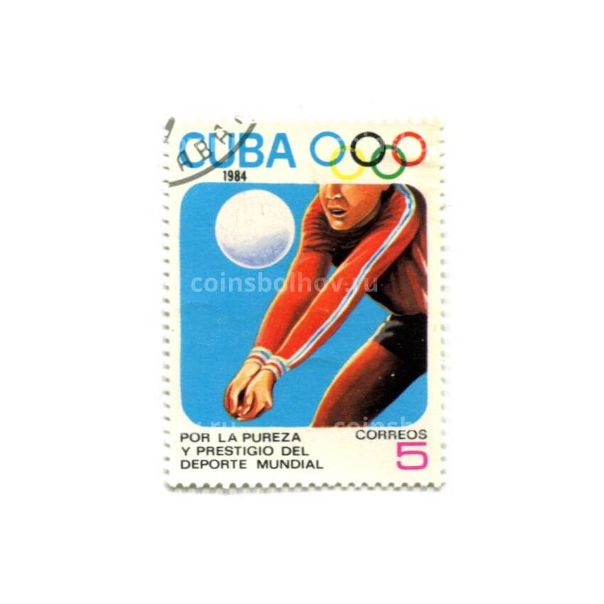 Марка Куба «За честность и престиж мирового спорта» Волейбол 1984 года