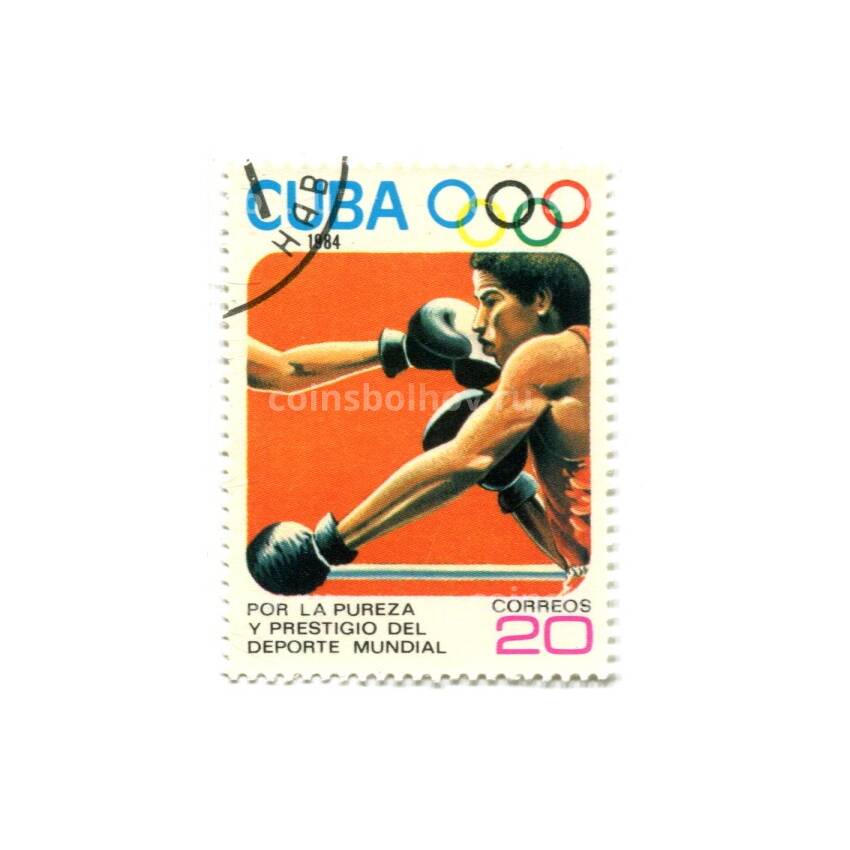 Марка Куба «За честность и престиж мирового спорта» Бокс 1984 года