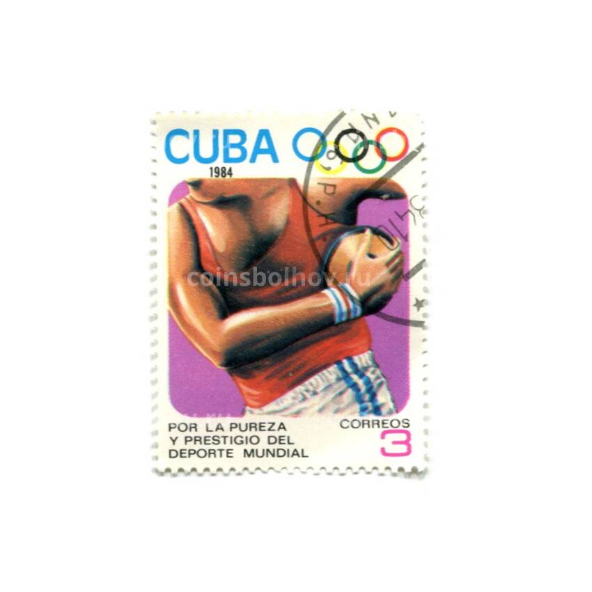 Марка Куба «За честность и престиж мирового спорта» Метание диска 1984 года