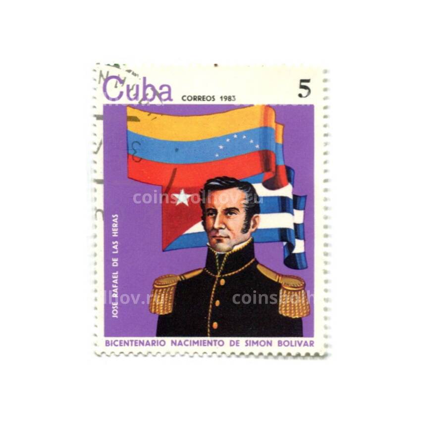 Марка Куба Симон Боливар 1983 год