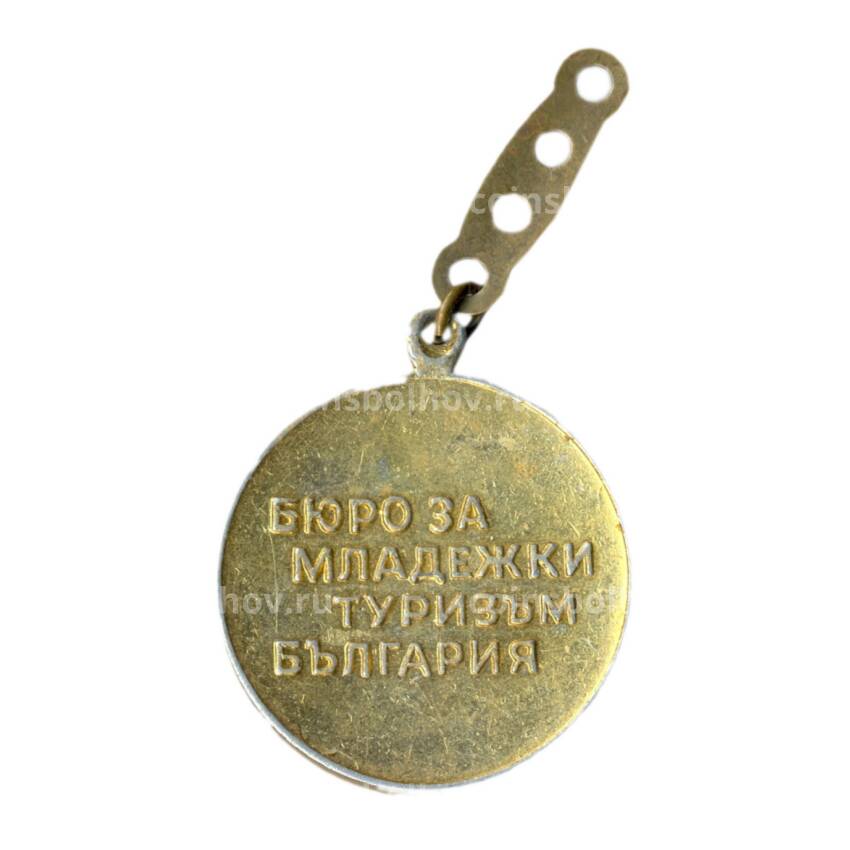 Медаль «Бюро молодежного туризма»Орбита» Болгария (вид 2)